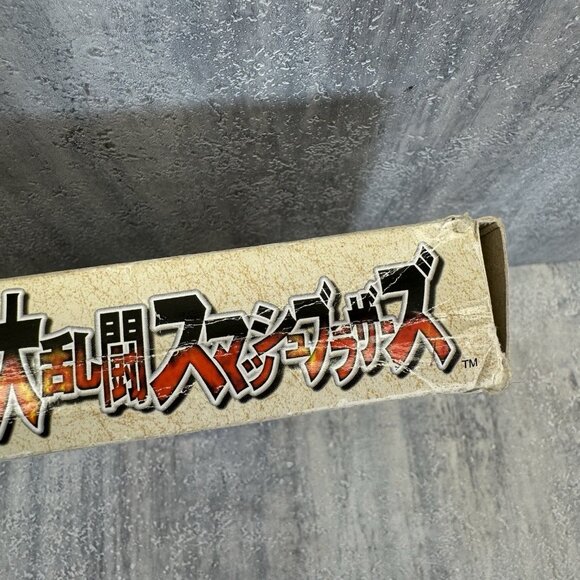 Super Smash Bros. Nintendo 64 authentic N64 Cib Tested Working Japanese - Picture 11 of 15